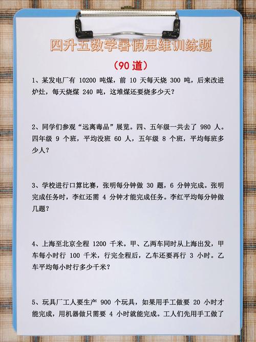 五年级辅导如何抓重点提效率？-图3