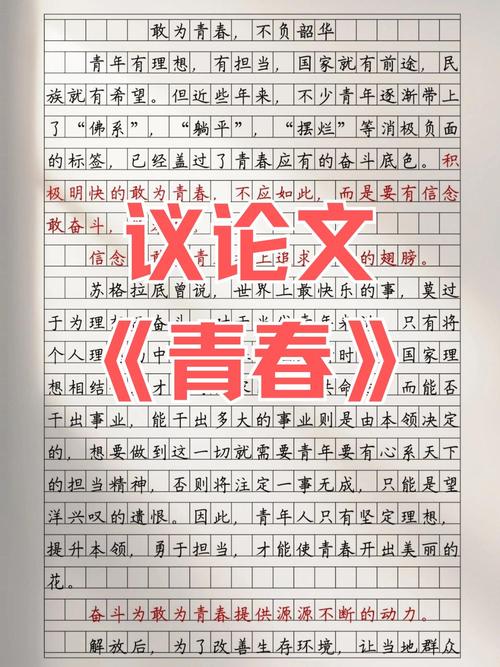 青春的意义究竟在于奋斗还是迷茫?-图1 青春的意义究竟在于奋斗还是迷茫?-图1