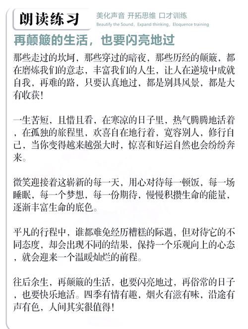 谦卑与自信如何并行不悖？-图3