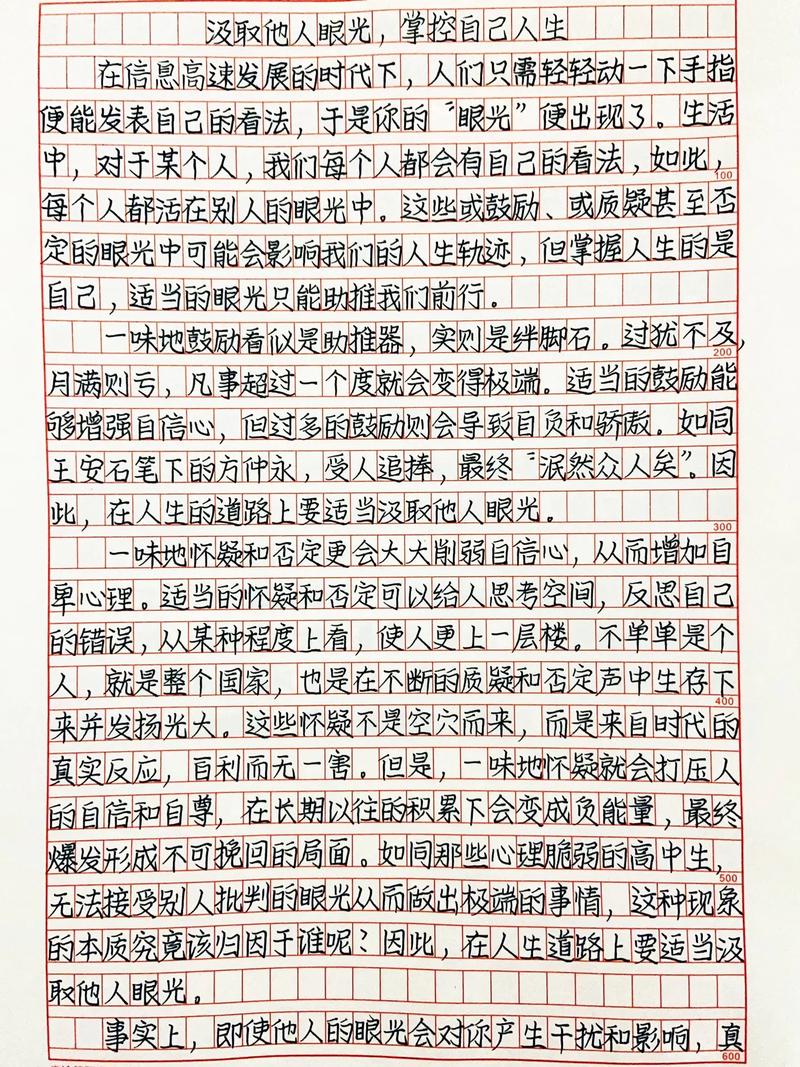 坚定从何而来，如何铸就人生之坚？-图2