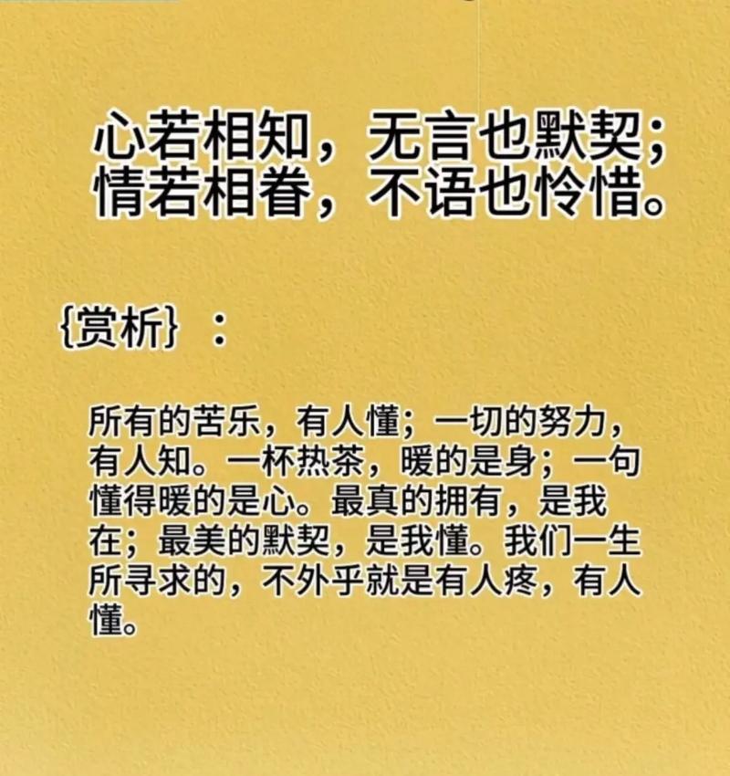 知音为何难逢？-图3