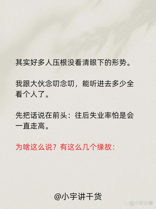 蓝香菇现象，你如何看待其背后的情绪表达？-图3