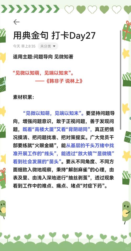 细心源于天赋，还是后天养成？-图1