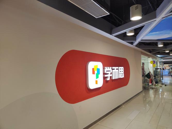 学而思辅导中心效果真的好吗？-图2