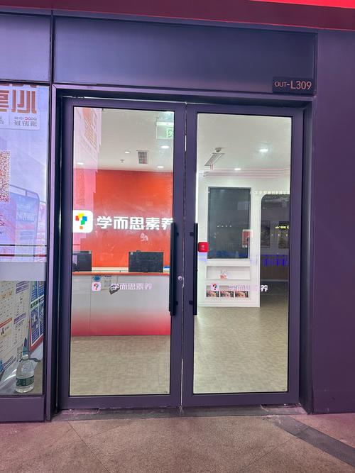 学而思辅导中心效果真的好吗？-图1