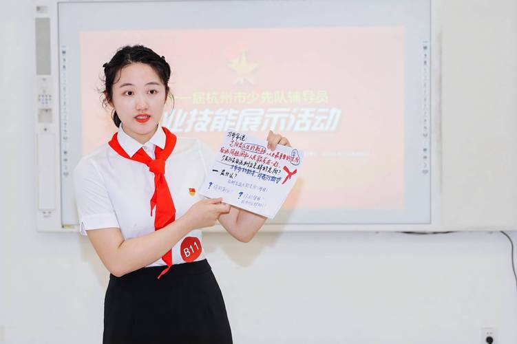 辅导队员的职责究竟是什么?-图2 辅导队员的职责究竟是什么?-图2