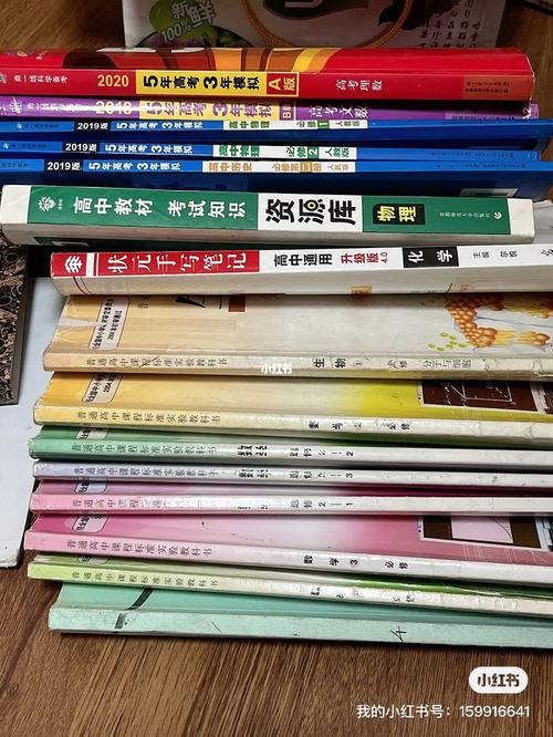 辅导书一本-图3