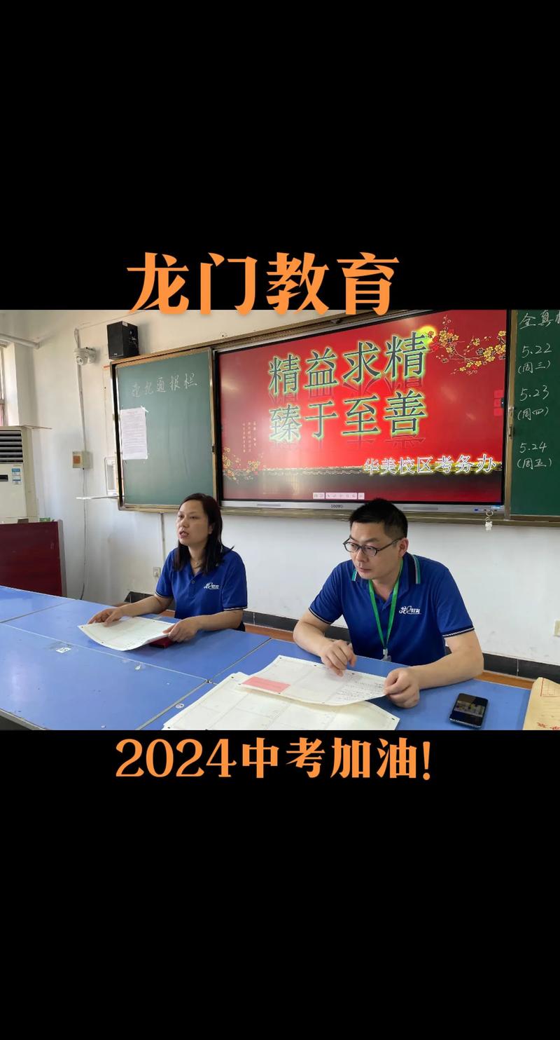 郑州龙门辅导学校招聘有何要求?-图2 郑州龙门辅导学校招聘有何要求?-图2