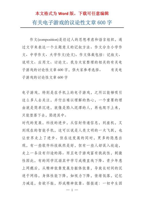 玩之度，如何把握玩的边界与意义？-图2