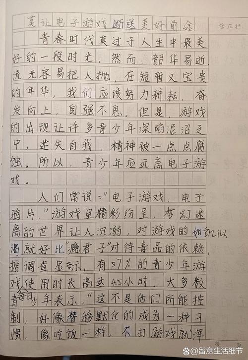 玩之度，如何把握玩的边界与意义？-图1