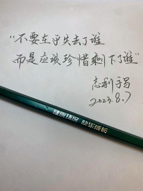 失去后才懂珍惜，为何总在错过才追悔？-图2