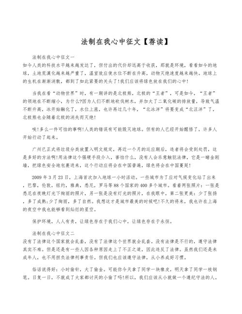 法律与人情,孰轻孰重?-图1 法律与人情,孰轻孰重?-图1