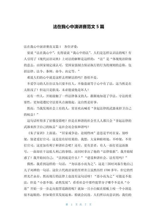 法律与人情,孰轻孰重?-图2 法律与人情,孰轻孰重?-图2