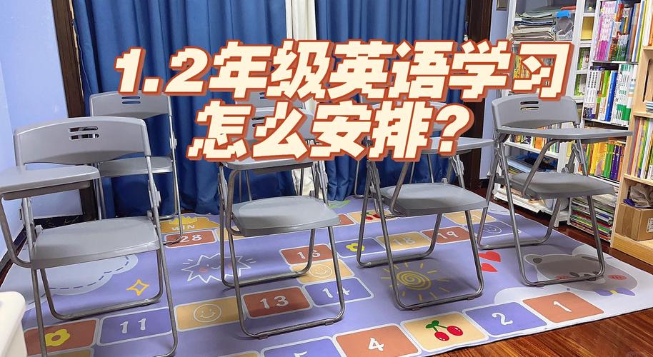 二年级英语1对1辅导-图2