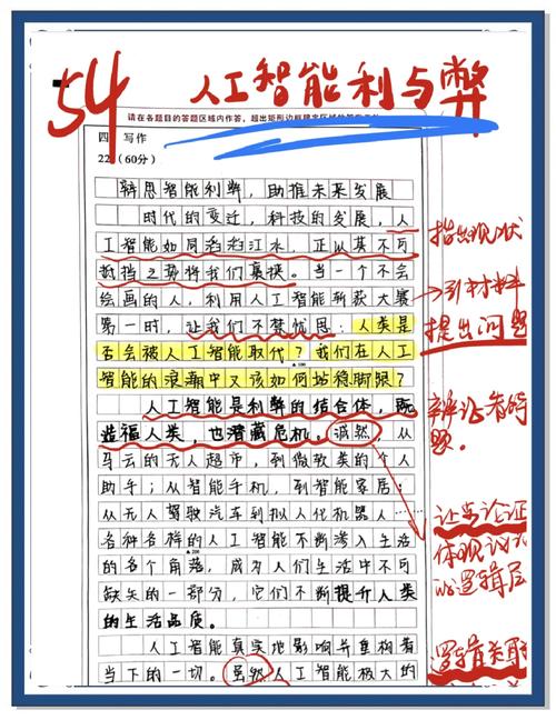 议论文如何探索才能更具说服力？-图3