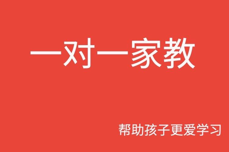 家教辅导如何高效提分？-图3