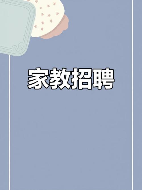 家教辅导如何高效提分？-图1