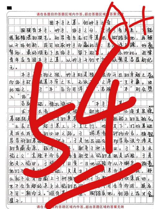 虚荣是进步的阶梯还是绊脚石?-图2 虚荣是进步的阶梯还是绊脚石?-图2