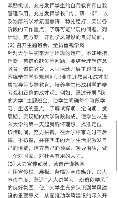 辅导员定位，到底是管理者还是引路人？-图1