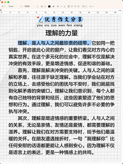 精专之道，何以铸就时代锋芒？-图2