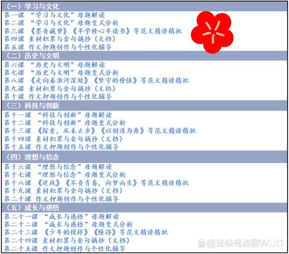 精专之道，何以铸就时代锋芒？-图3