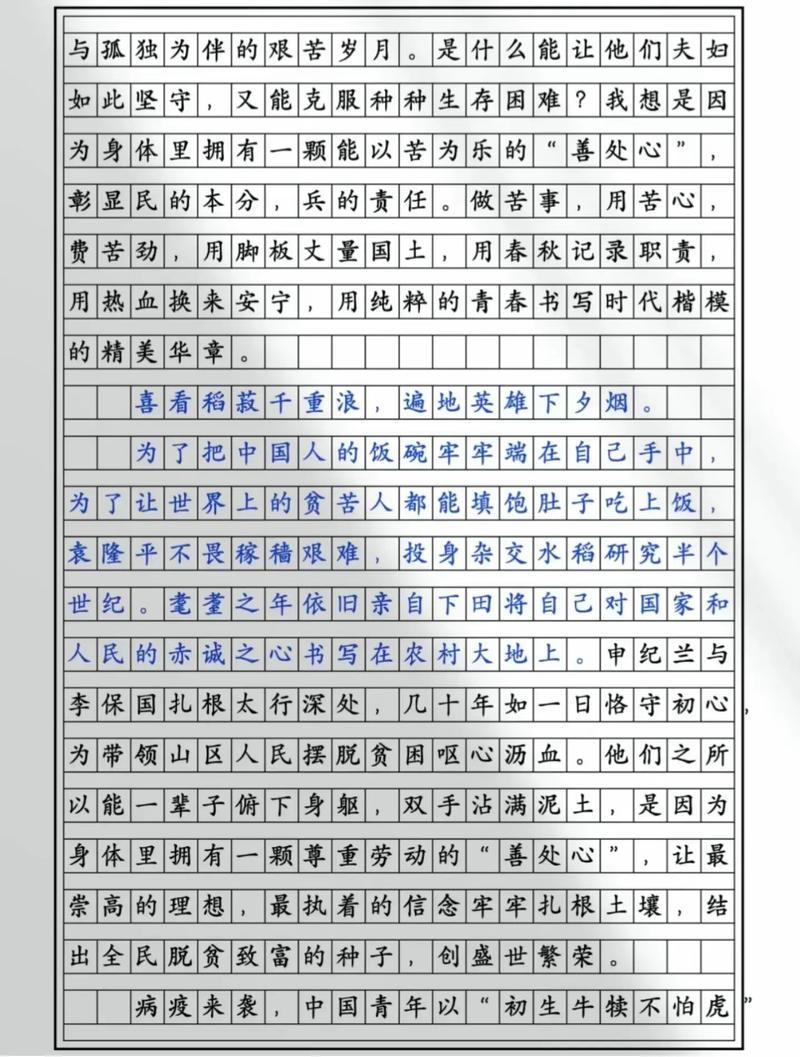 精专之道，何以铸就时代锋芒？-图1
