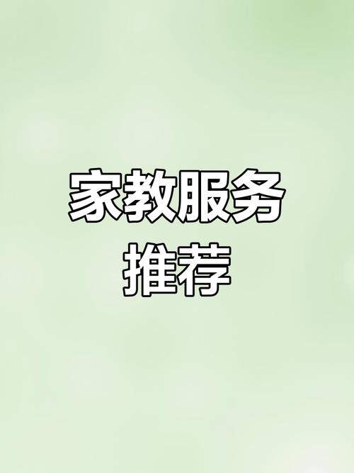 常熟辅导哪家好？如何选？-图1