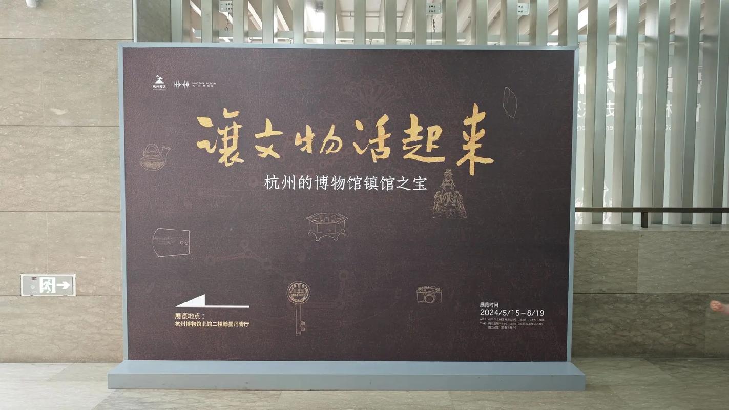 让文物活起来议论文-图1