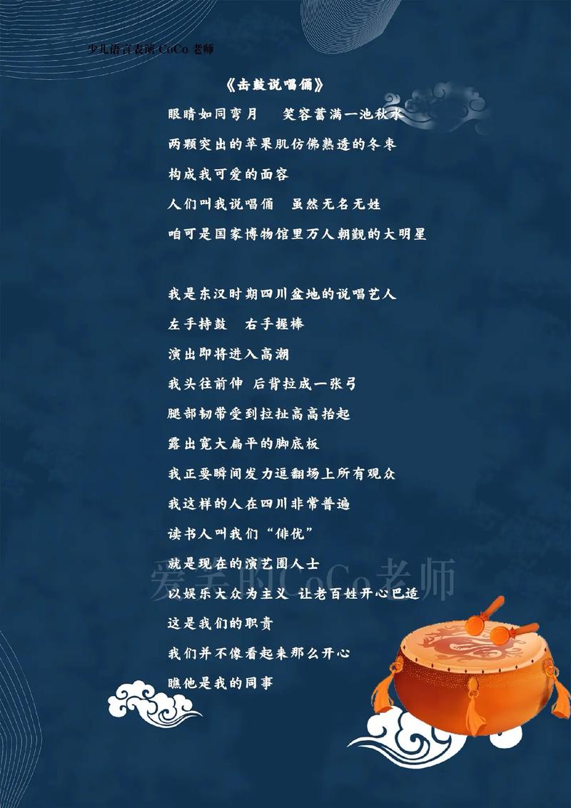 让文物活起来议论文-图2