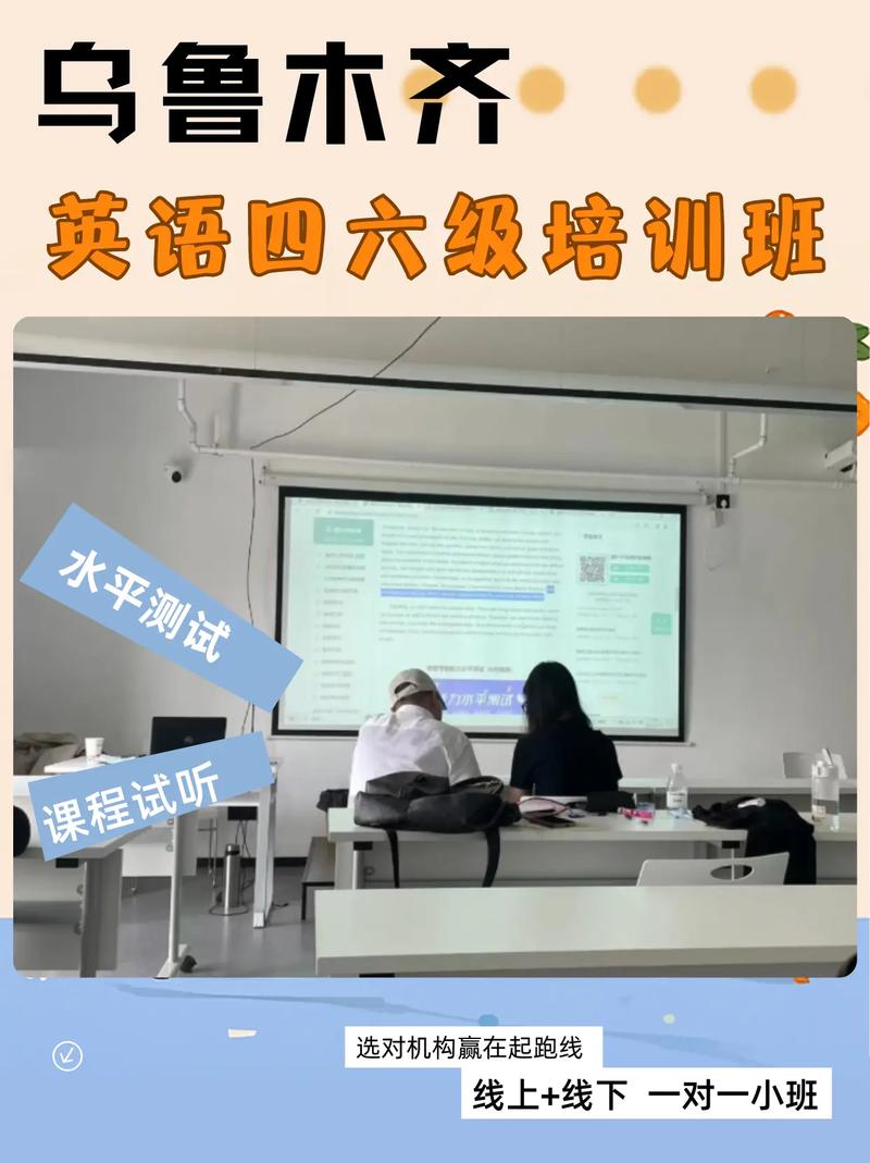 六级英语辅导班-图1