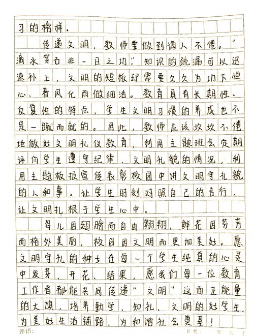 俭以养德,德何以俭养?-图3 俭以养德,德何以俭养?-图3