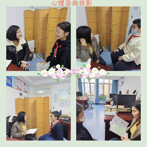 青少年心灵成长辅导师-图1 青少年心灵成长辅导师-图1