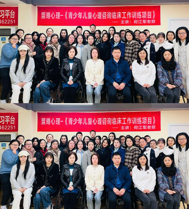 青少年心灵成长辅导师-图2