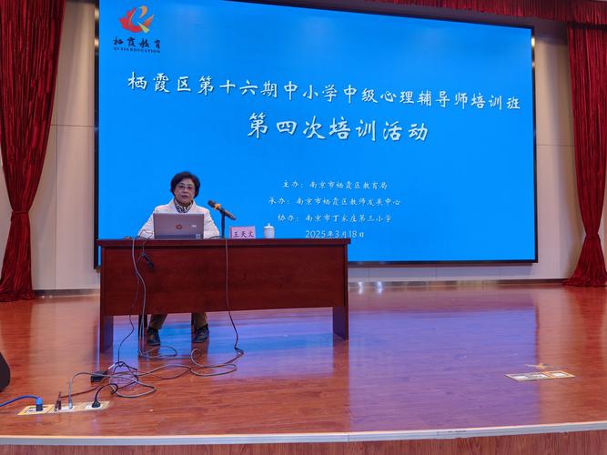 青少年心灵成长辅导师-图3 青少年心灵成长辅导师-图3