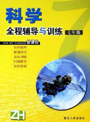 科学辅导，如何高效提升学习效果？-图2