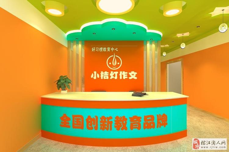 深圳小桔灯作文辅导效果如何？-图1