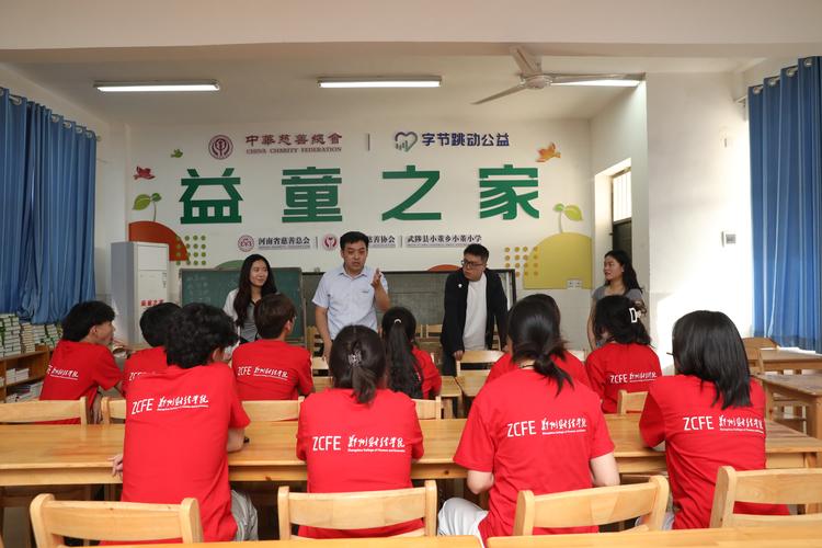 涉外儿童辅导员是什么-图2