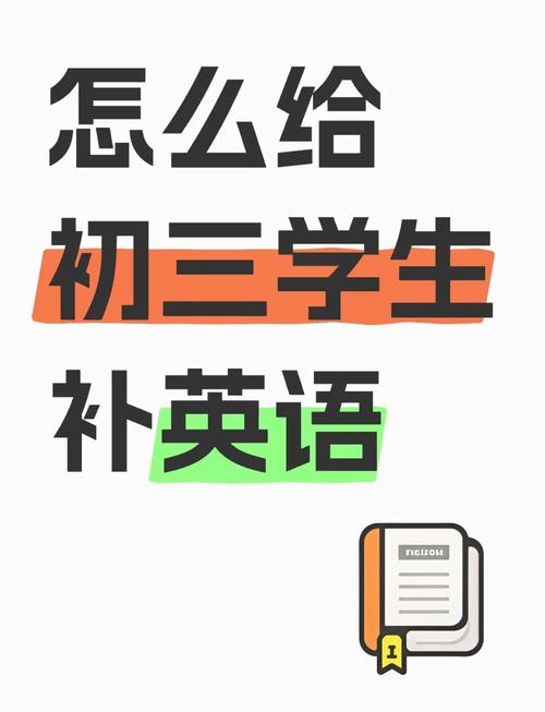 1对1英语辅导班效果如何？-图2