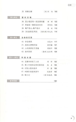 8年级语文辅导，如何高效提分？-图1