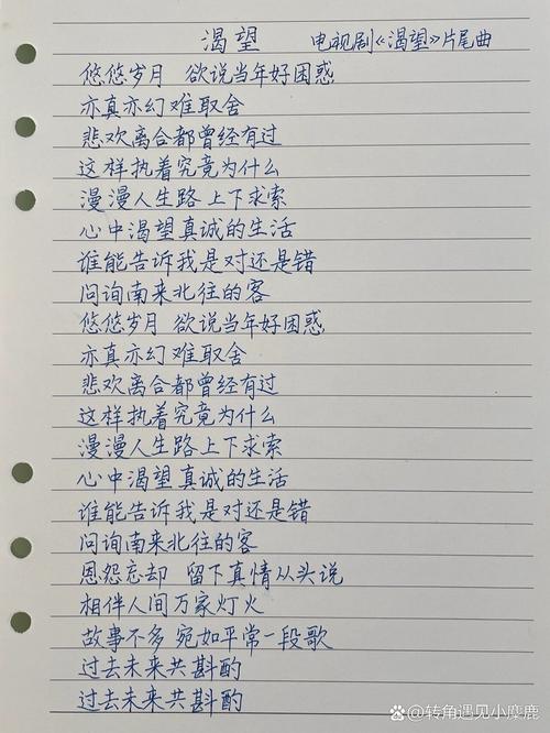 渴望从何而来，又将引向何方？-图1