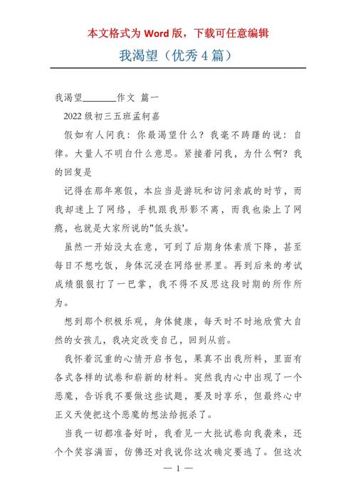 渴望从何而来，又将引向何方？-图2