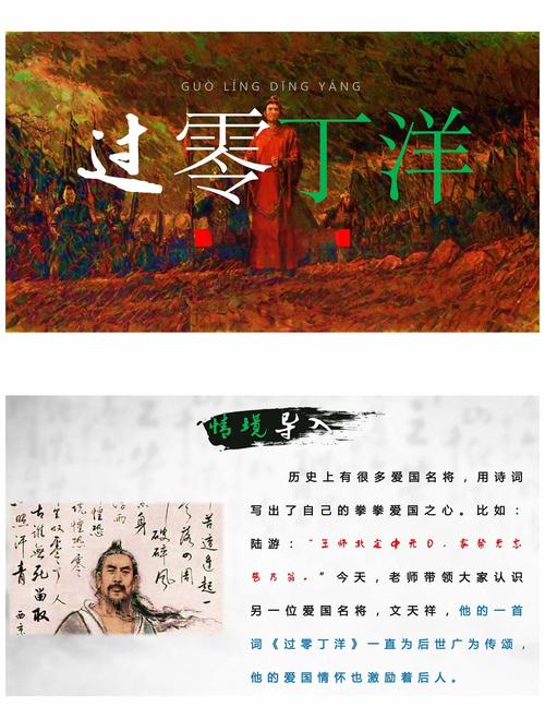 文天祥精神，如何照亮今人的灵魂？-图2