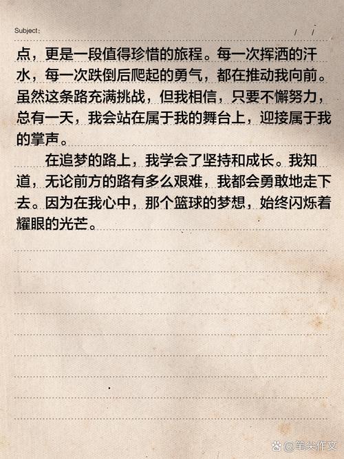 追梦路上,我们该如何坚守初心?-图3 追梦路上,我们该如何坚守初心?-图3