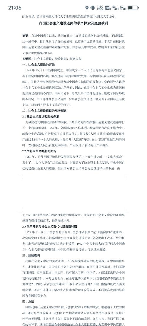 经验与教训,孰更助人成长?-图2 经验与教训,孰更助人成长?-图2