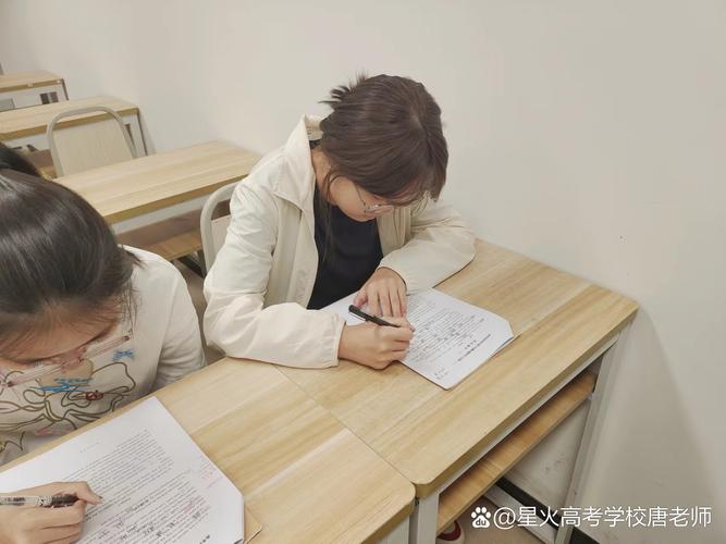 高考考前辅导-图3 高考考前辅导-图3