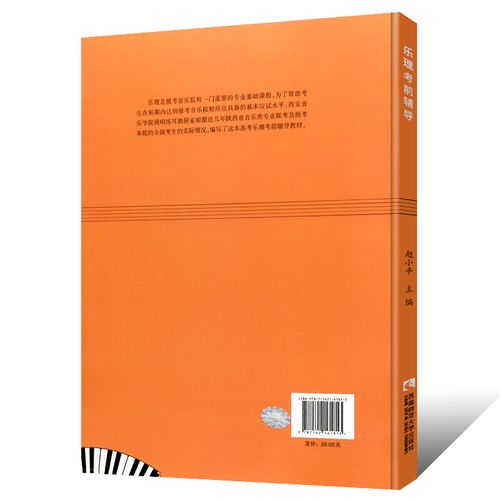 高考考前辅导-图1 高考考前辅导-图1