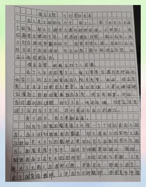 小作文议论文如何快速写出高分?-图3 小作文议论文如何快速写出高分?-图3