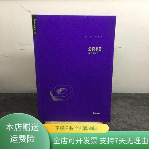 猿辅导手册-图1 猿辅导手册-图1