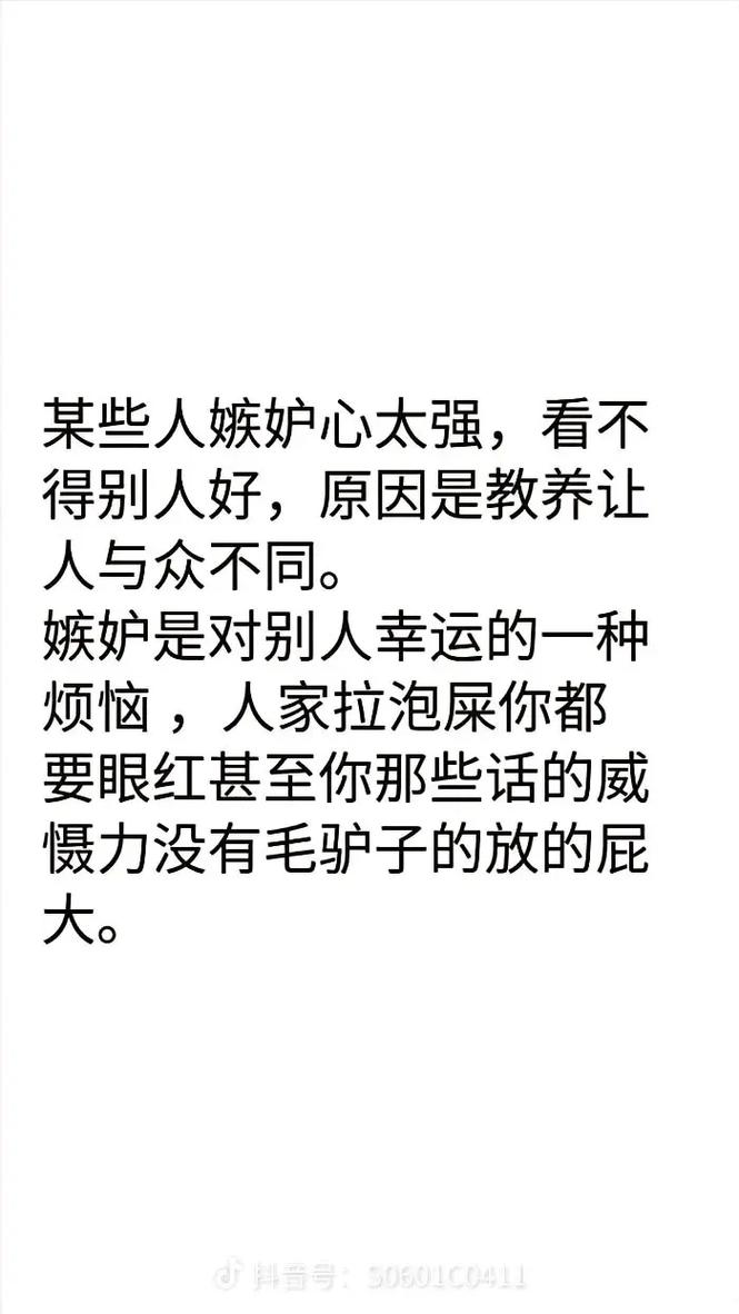 毒舌是利器还是毒药？-图1