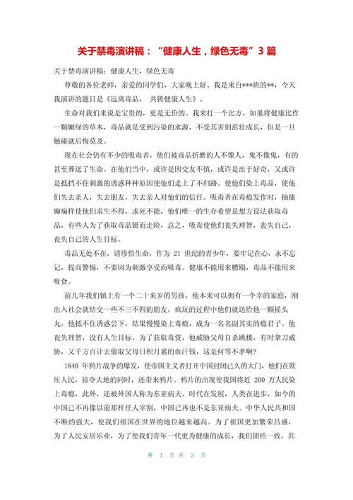 毒舌是利器还是毒药？-图3